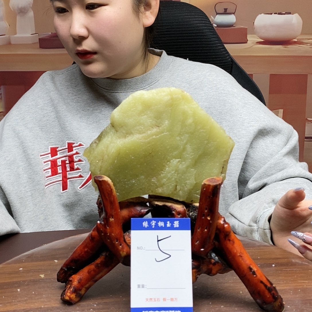 蛇纹石玉原石未镶嵌