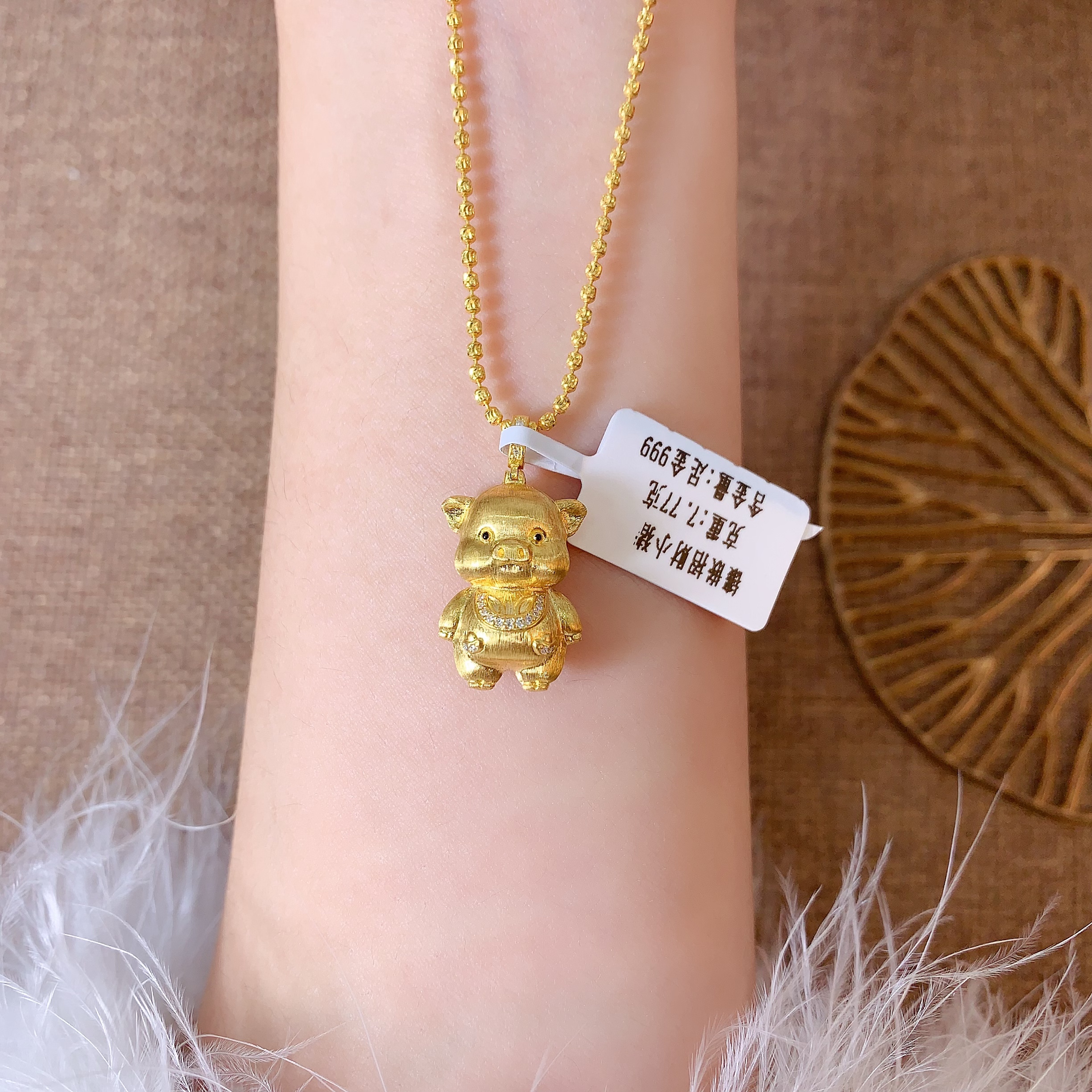 【伟新源】足金999  镶嵌工艺 招米小猪7.77吊坠（不含链）附加218