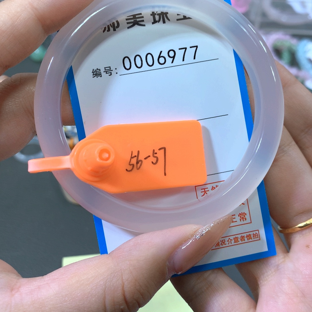 玛瑙/玉髓合金手镯