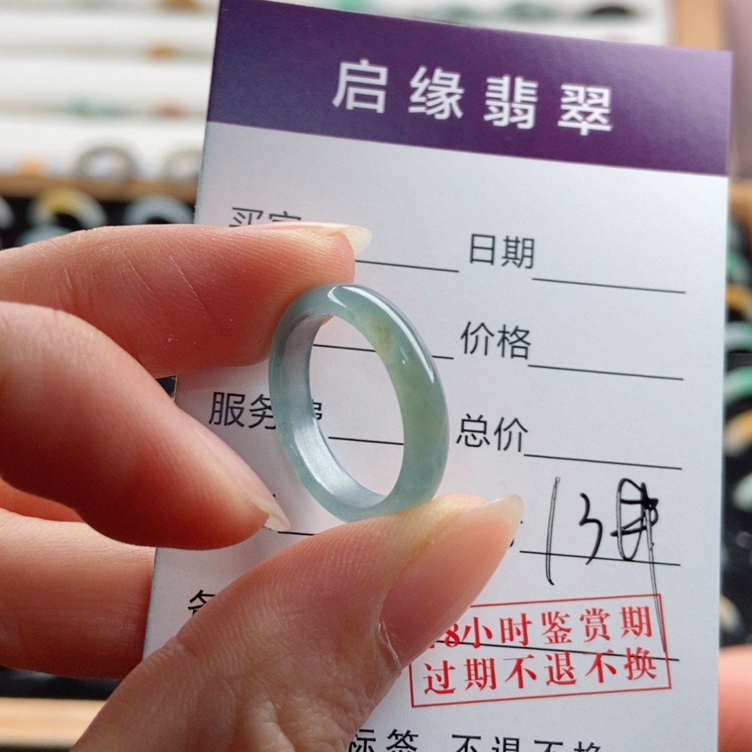 翡翠戒指未镶嵌梅*圈口13