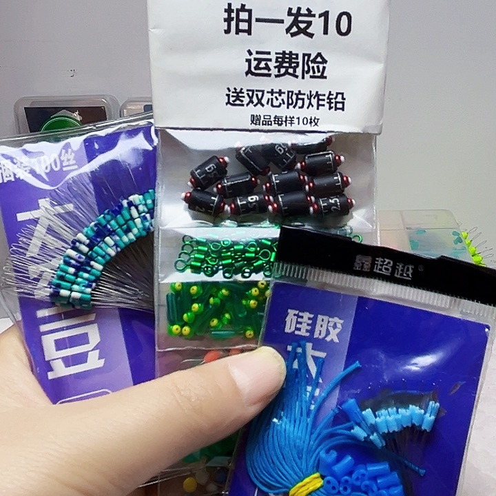 平*人1.0到1.5线径用的冰钓套装5组装