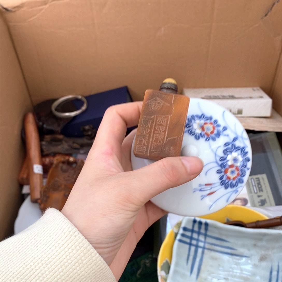 瓷片把g给哈哈哈哈哈哈