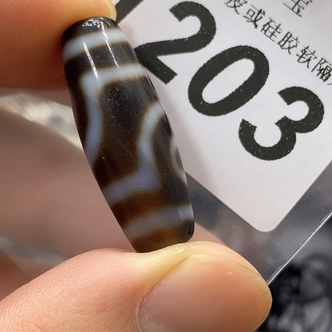 玛瑙/玉髓未镶嵌裸珠1203