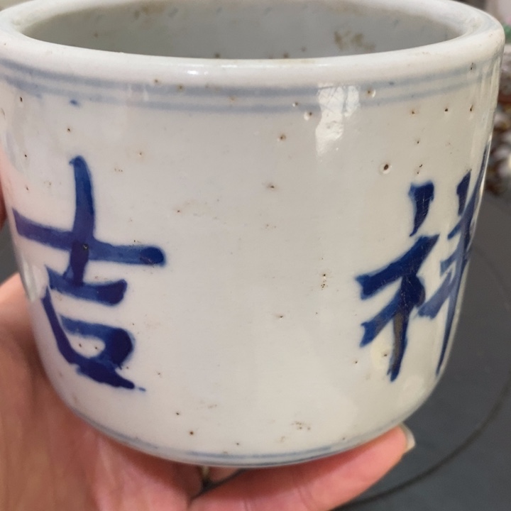 瓶澄*陶瓷摆件瓷瓷瓷888888