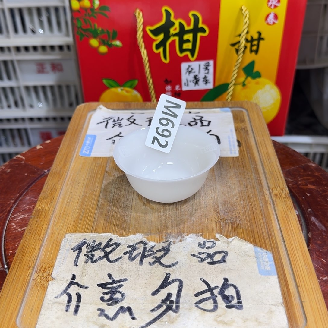 微瑕疵介意勿拍陶瓷器皿J520