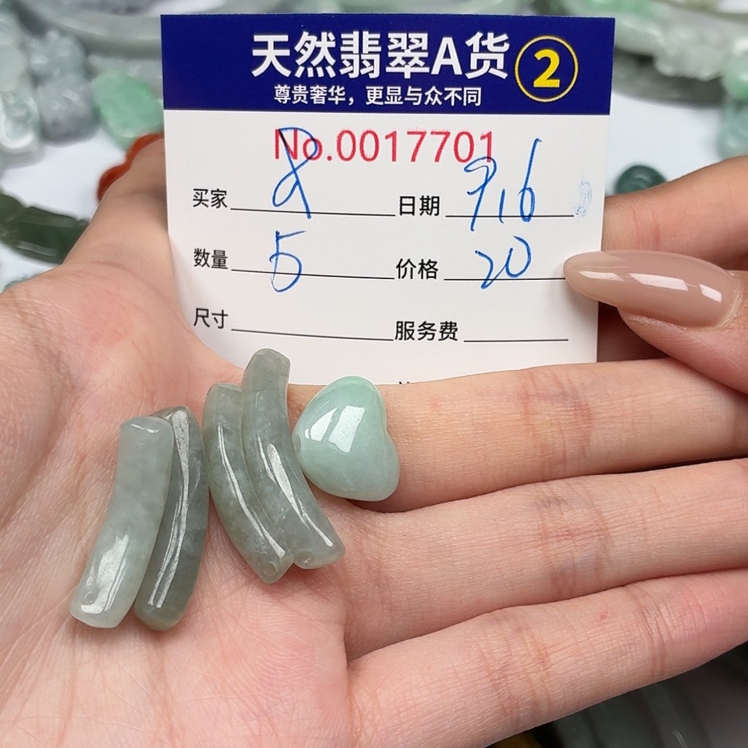 *****颈饰未镶嵌翡翠4566