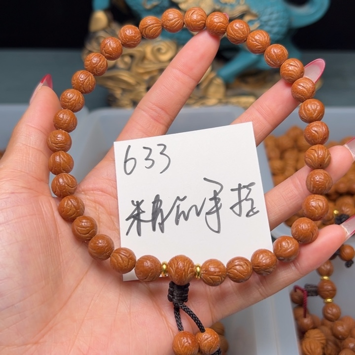 桃核把件秦岭野生龙纹桃核玉龙脊
