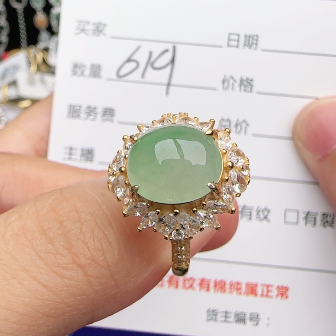 翡翠戒指银S925镶嵌戒指