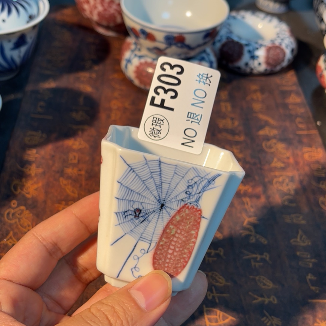 303 半月陶瓷半月陶瓷