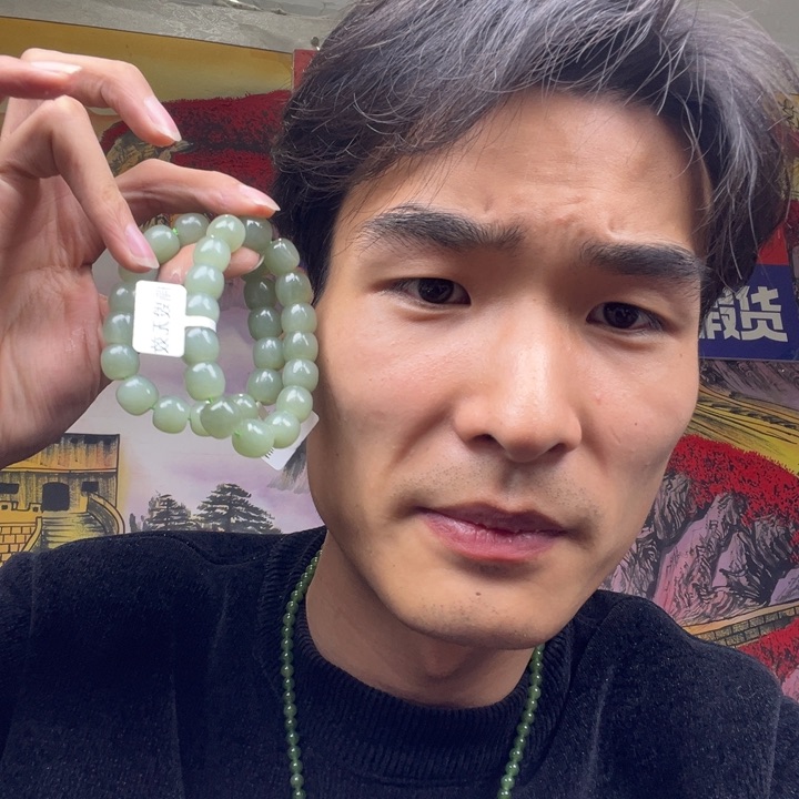 和田玉手链未镶嵌葡萄肉卡13多样性拍一发一