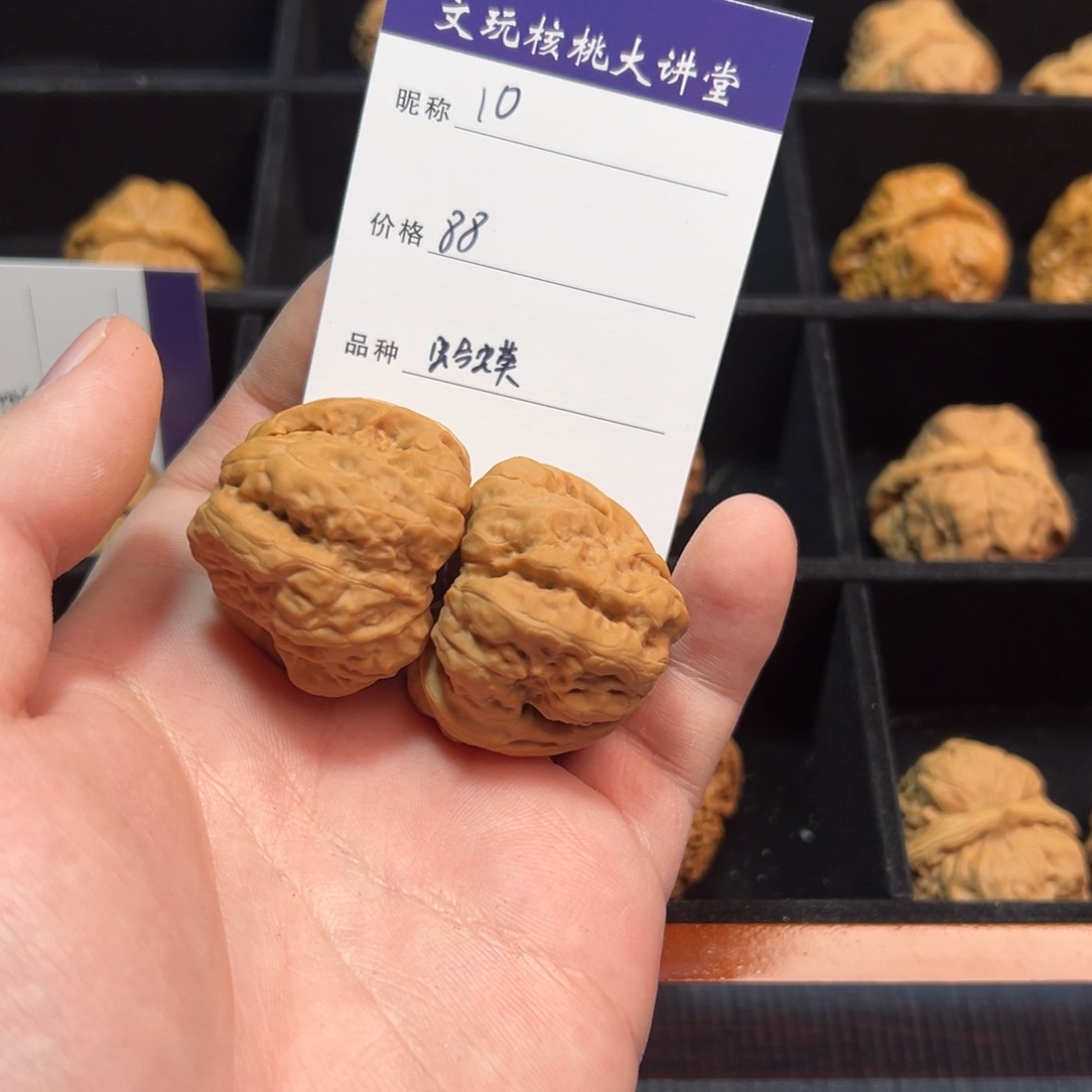 文玩核桃把件文玩核桃蛤蟆头10