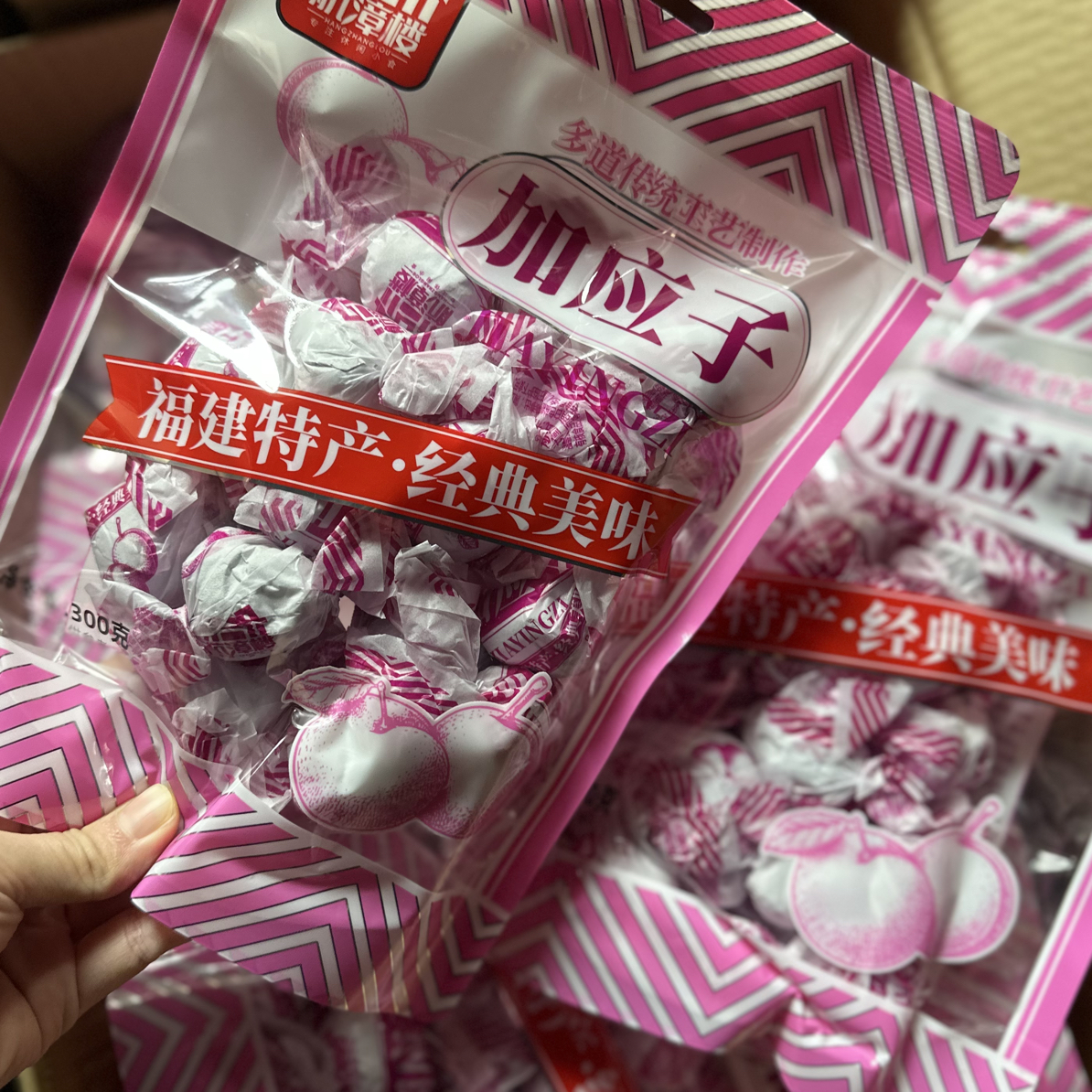加应子/陈皮榄/化核应子/陈皮梅一包300g
