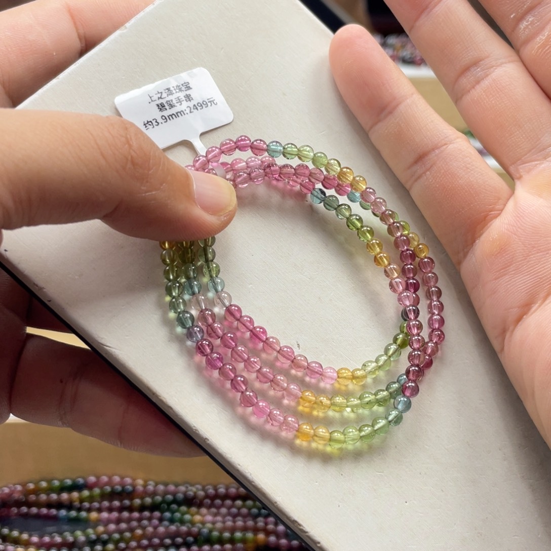 未镶嵌手串碧玺3.9mm.mmmmmmm