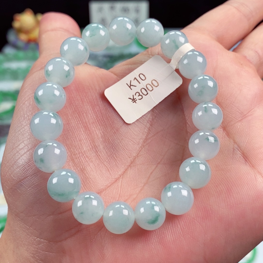 未镶嵌手链翡翠卡9.5-9.9