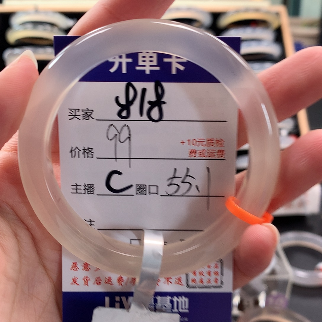 一***球手镯玛瑙/玉髓未镶嵌