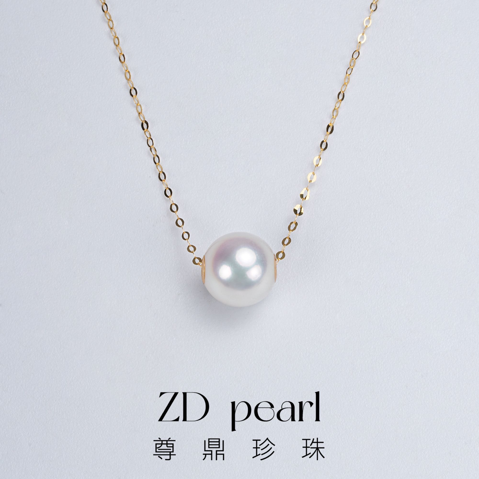 【Nami】尊鼎珍珠-通体18K海水珍珠AKOYA路路通-9-10mm-Nami