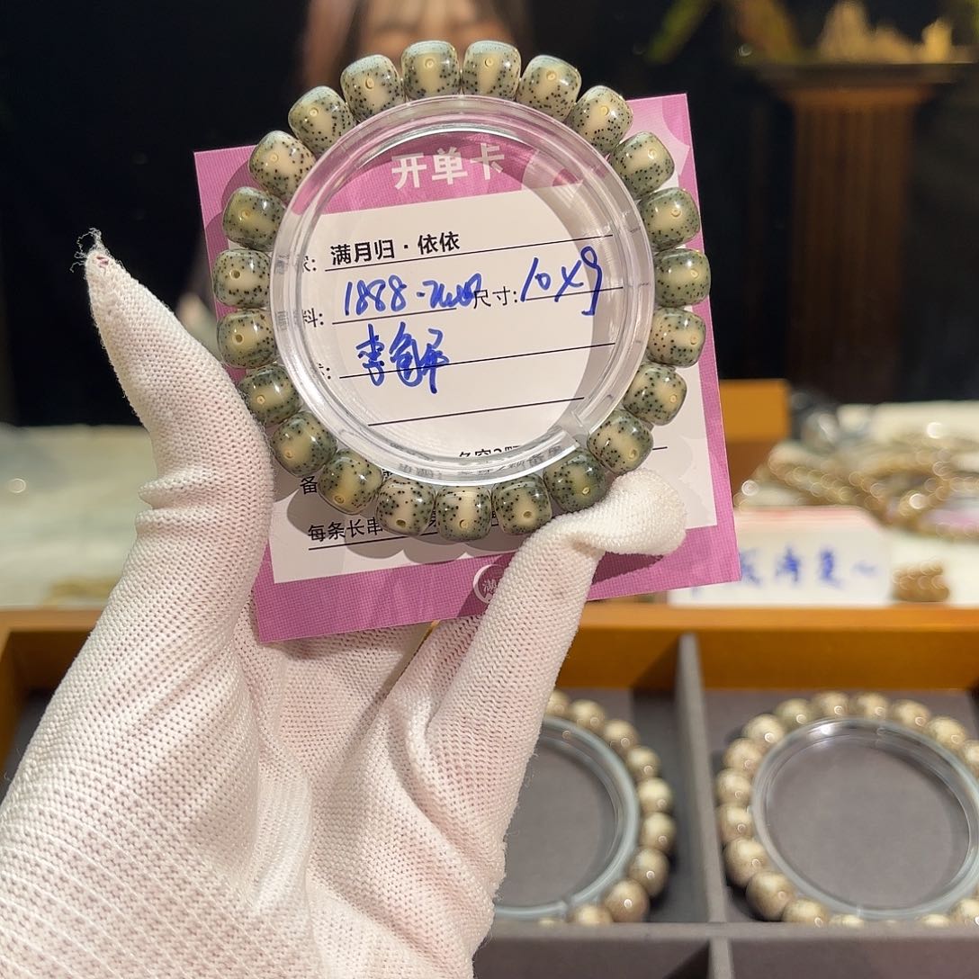 星月菩提吊坠李**解星月