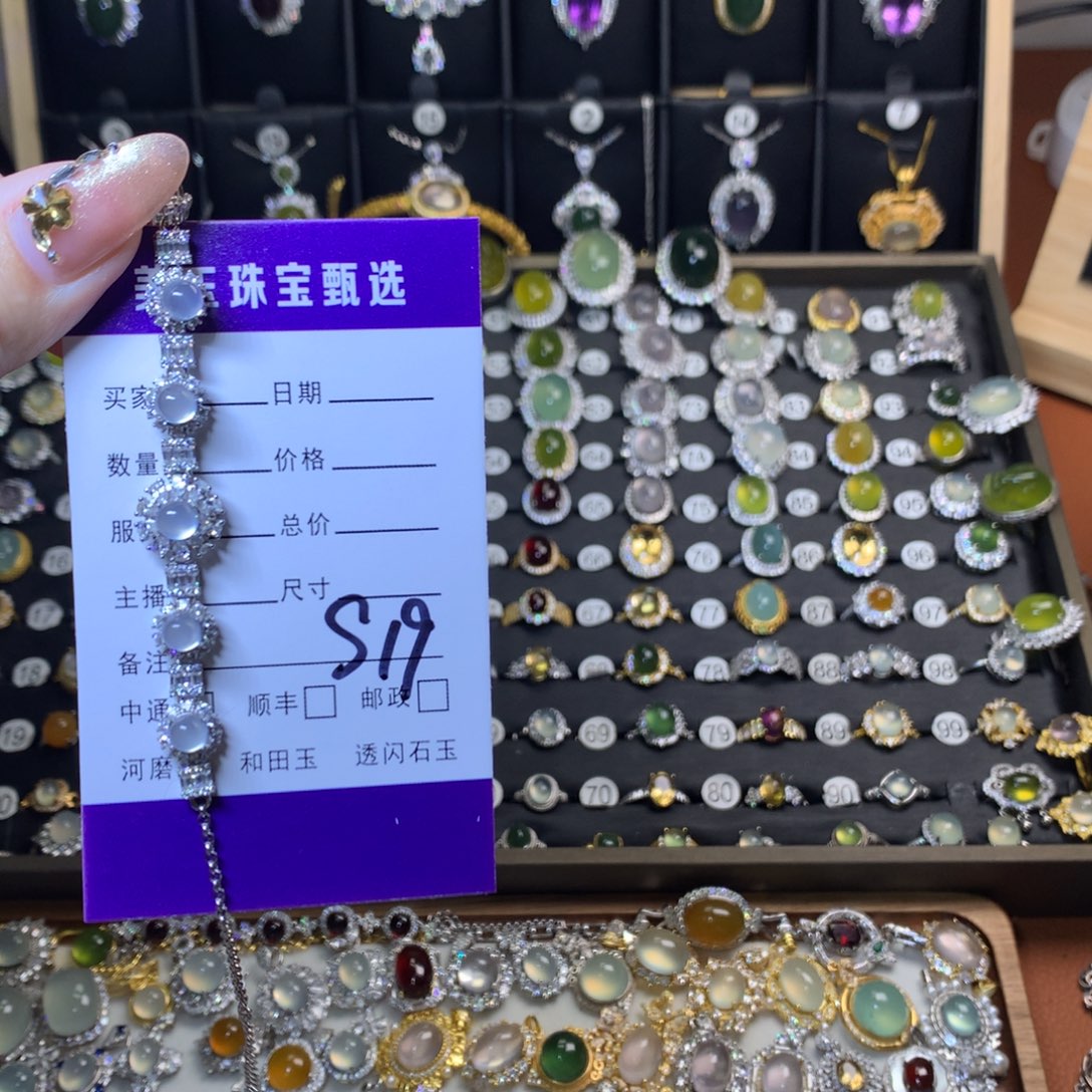 岫玉手链未镶嵌是**啊手链