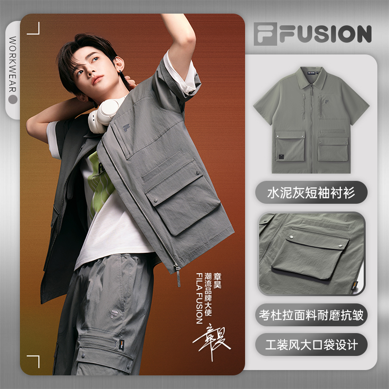 【水泥灰短袖衬衫】FILA潮牌男士夏季宽松速干百搭时尚T11M533402