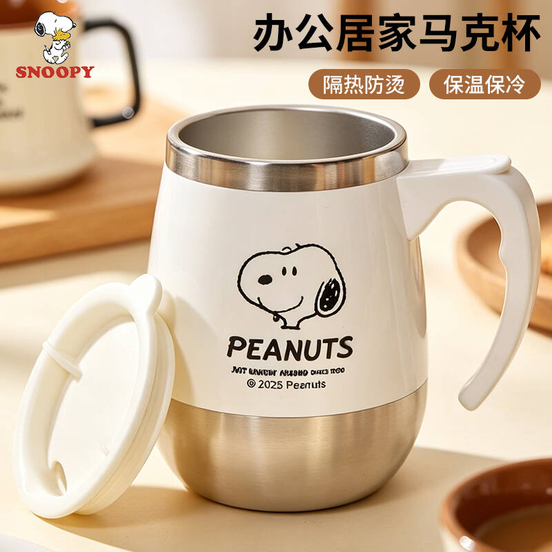 史努比马克杯带盖勺高颜值水杯新款家用喝水杯子304不锈钢情侣杯
