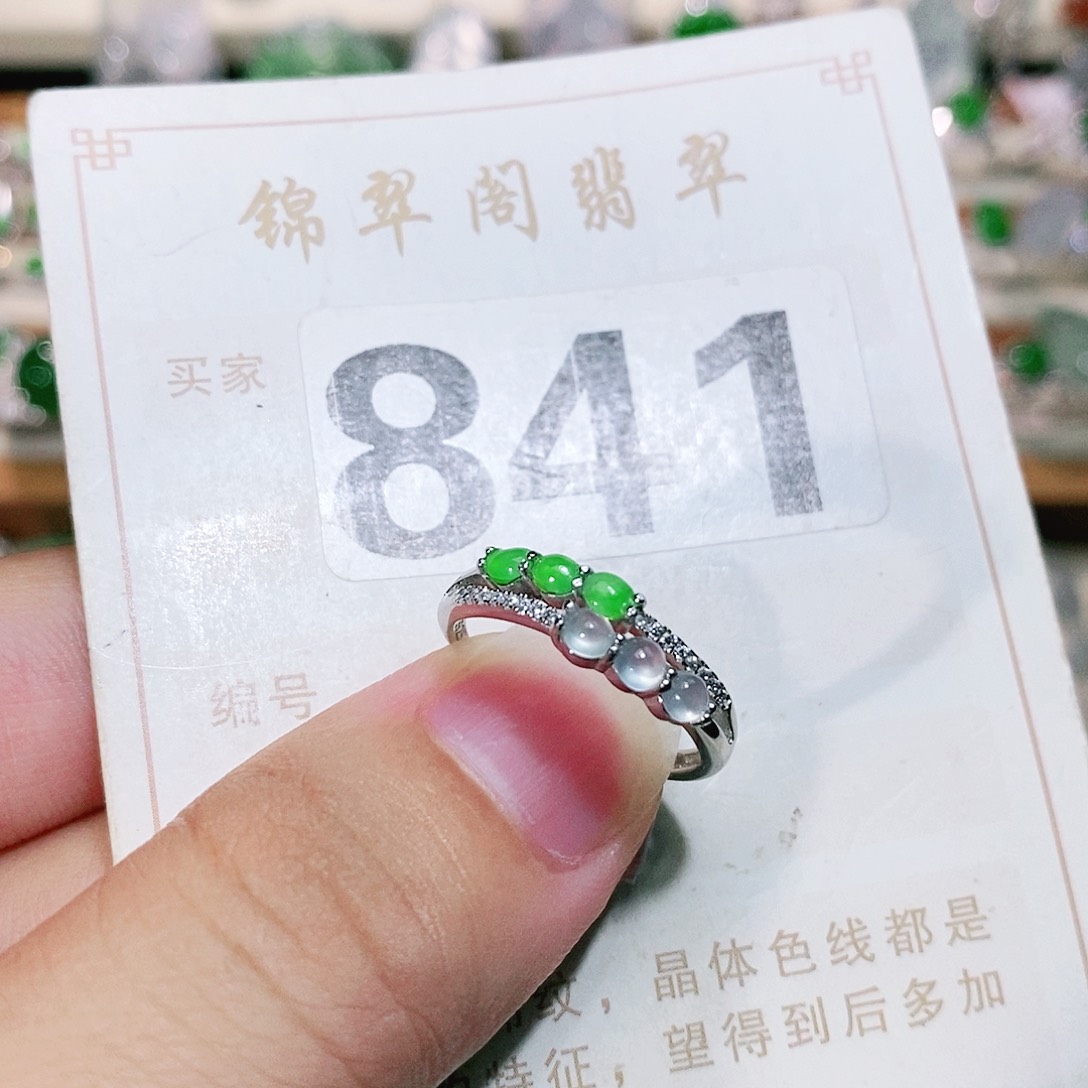 【闪购商品】未镶嵌挂件翡翠裸石