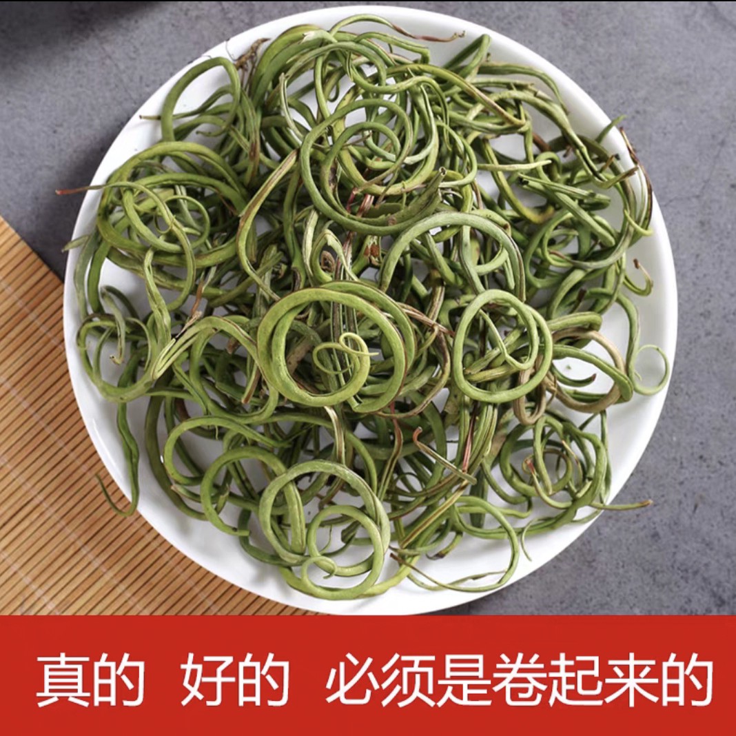 蒲益生长白山人工精选小草茶肾精茶50克