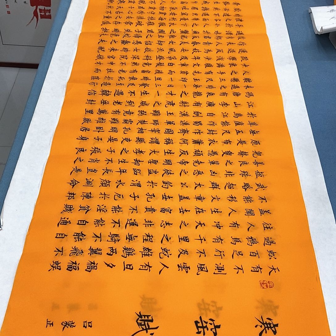 书法寒窑赋180×48…………