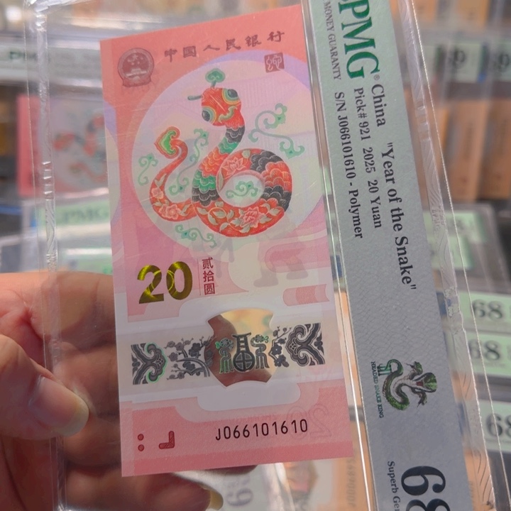 塑料066101610蛇三016组合68分