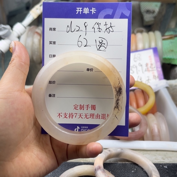d***好未镶嵌手镯石英质玉
