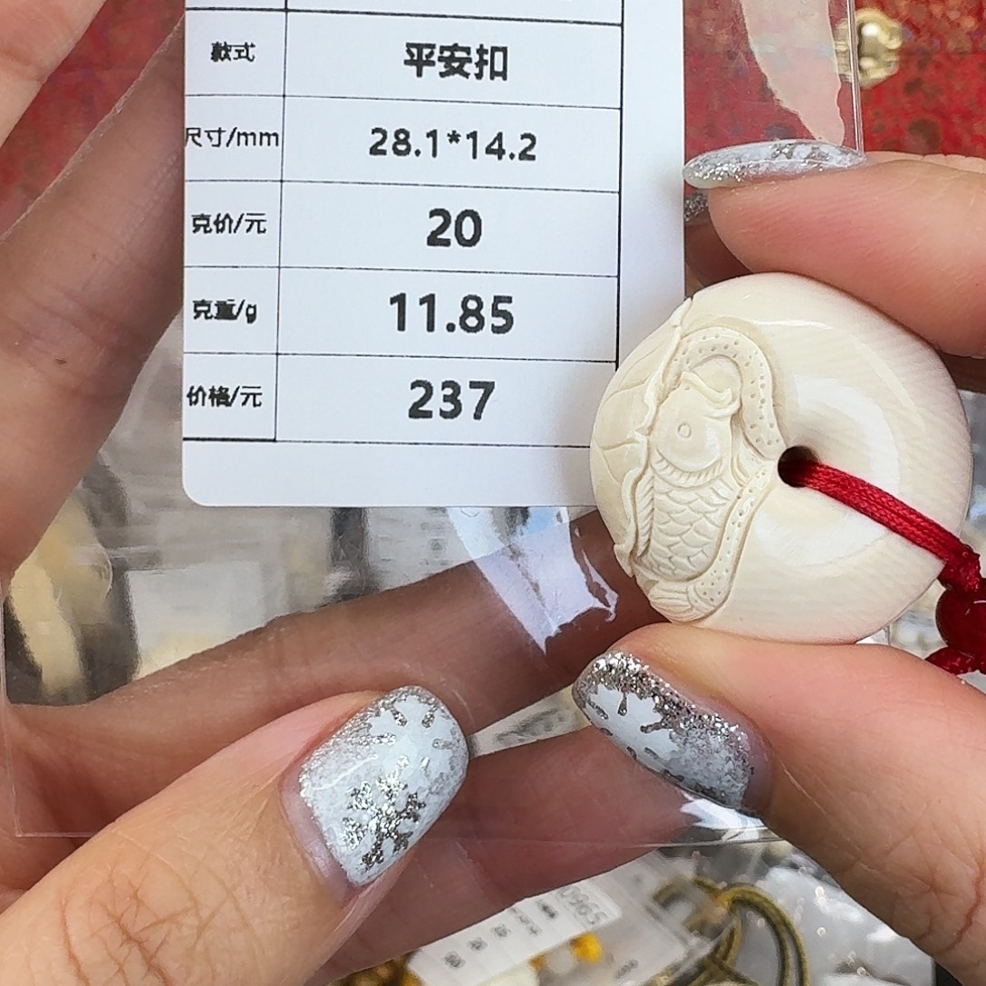 手串/手链/手镯猛犸象牙