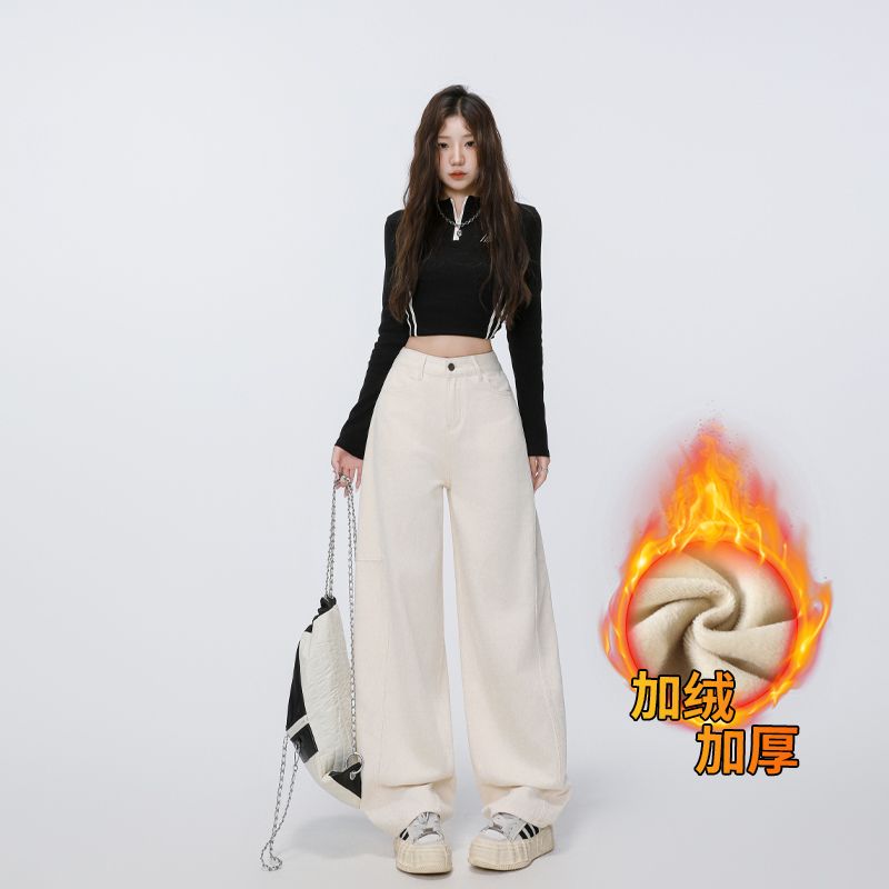 【木木夕】浅杏色显气质纯棉加绒牛仔裤2025冬季百搭显瘦百搭弯刀裤