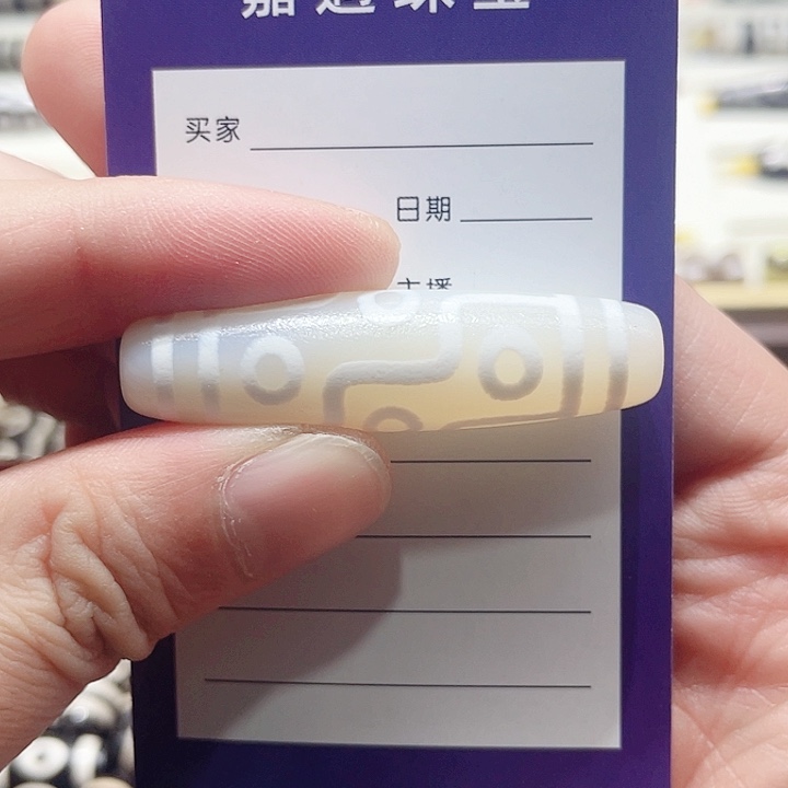 未镶嵌颈饰玛瑙/玉髓马***王