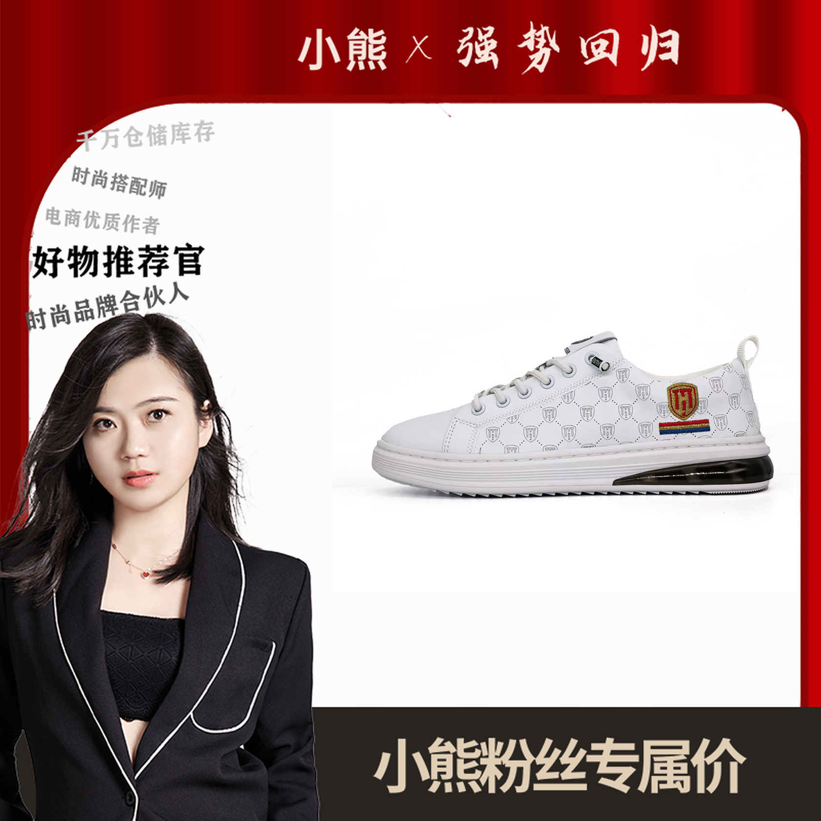 XY0019休闲板鞋情侣款