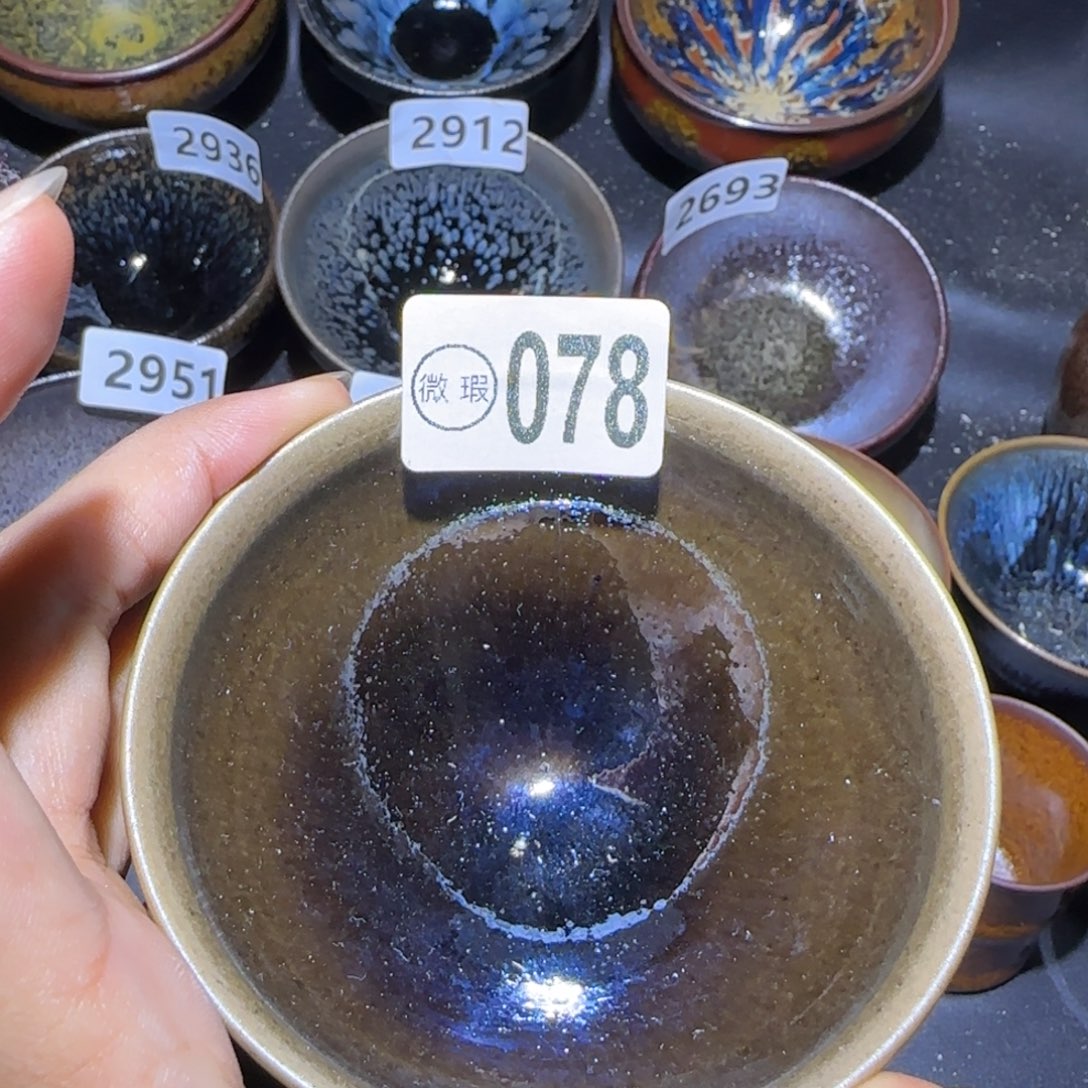 茶盏福建盏茶器瑕疵