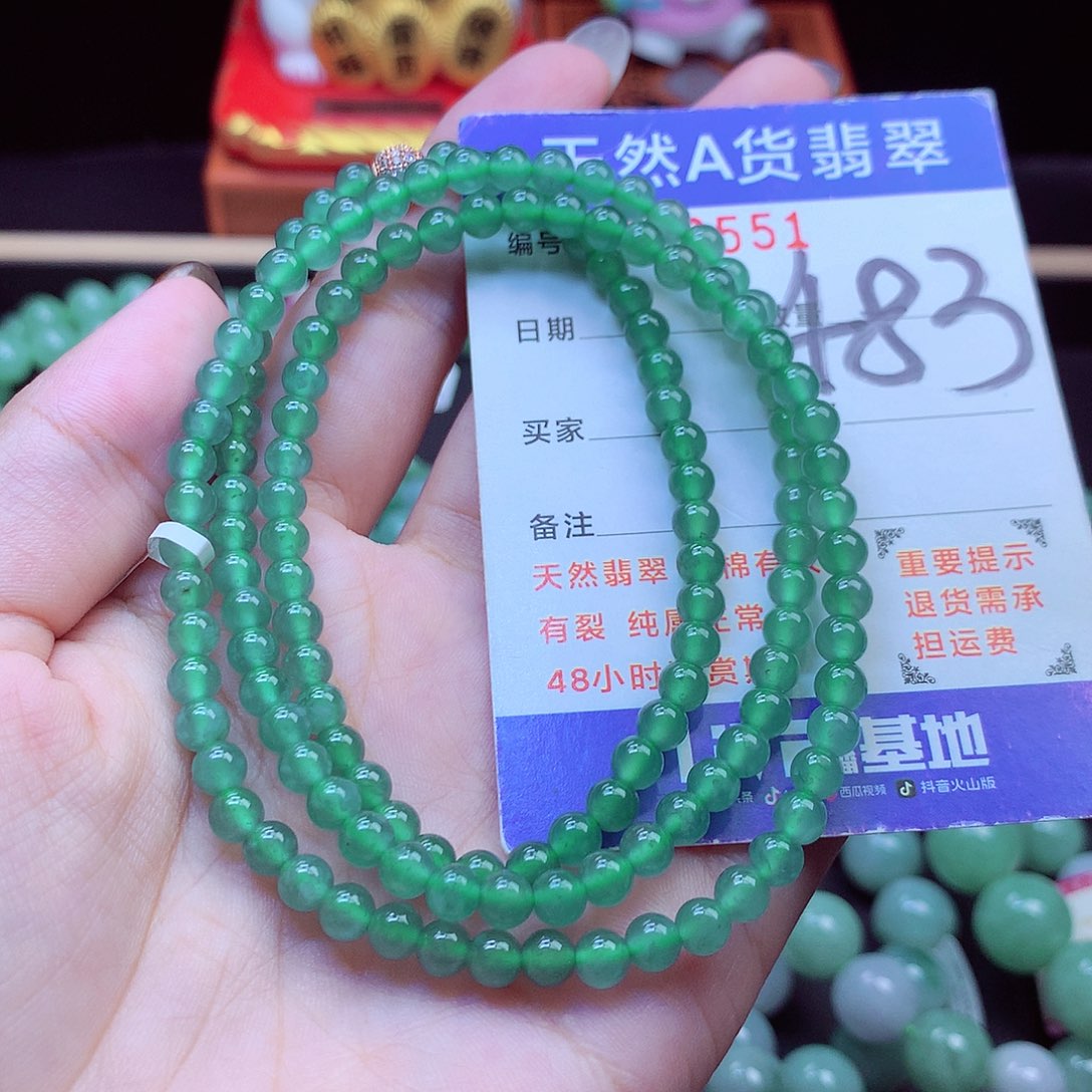 毛衣链未镶嵌翡翠4➕