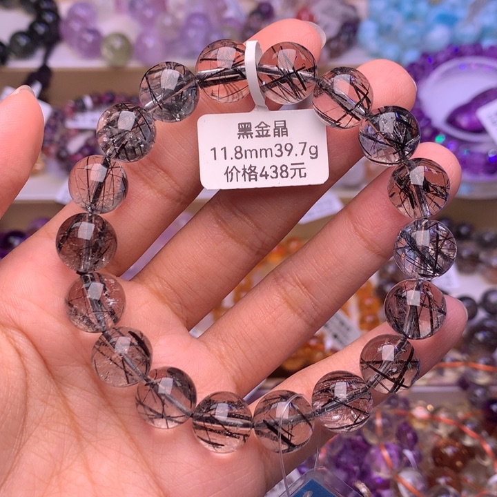 水晶手链未镶嵌黑发晶11.8