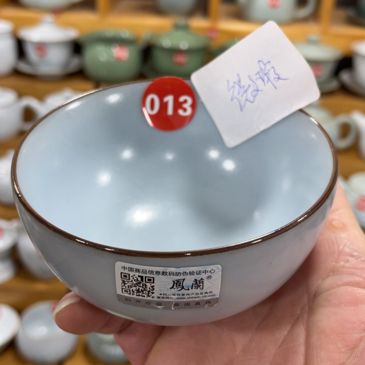 【闪购商品】陶瓷茶具茶杯家用