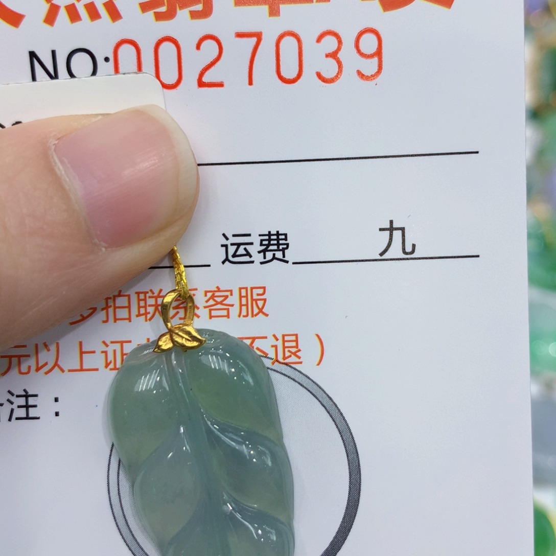 翡翠颈饰18K金镶嵌8888888888