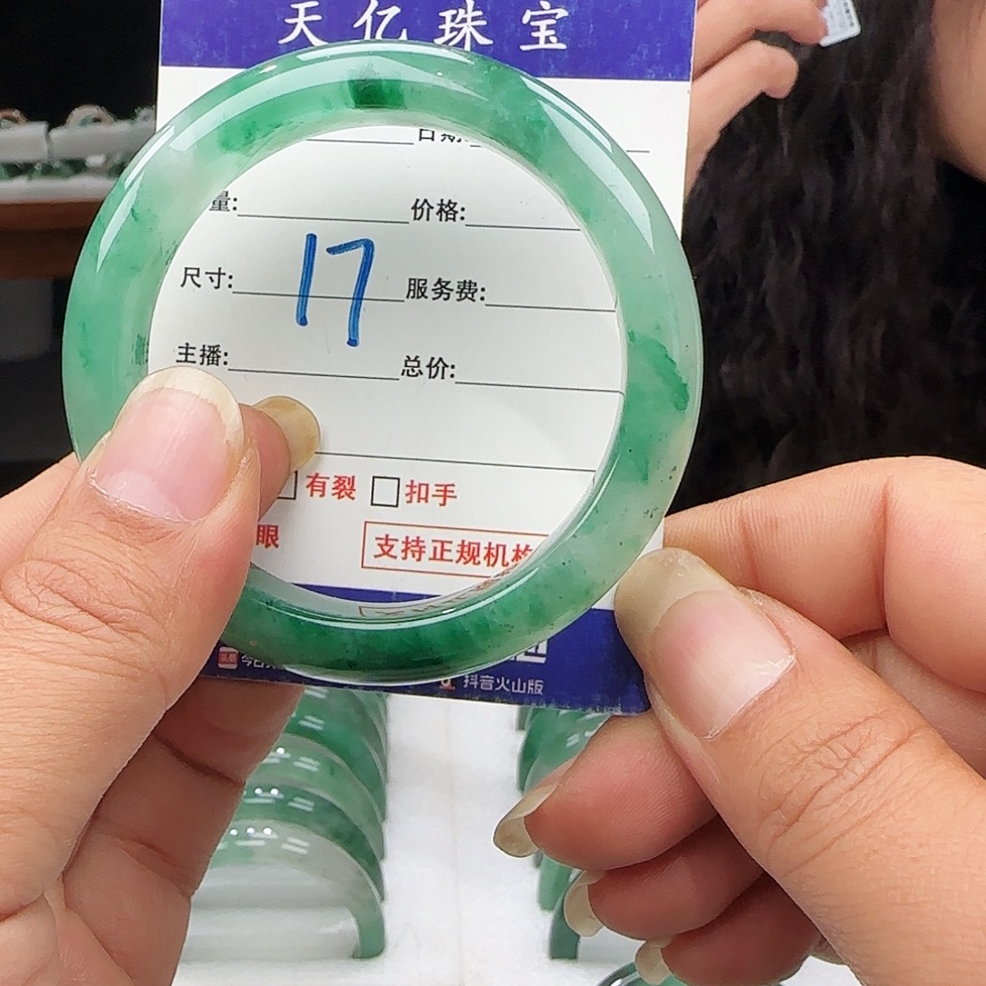石英质玉未镶嵌999