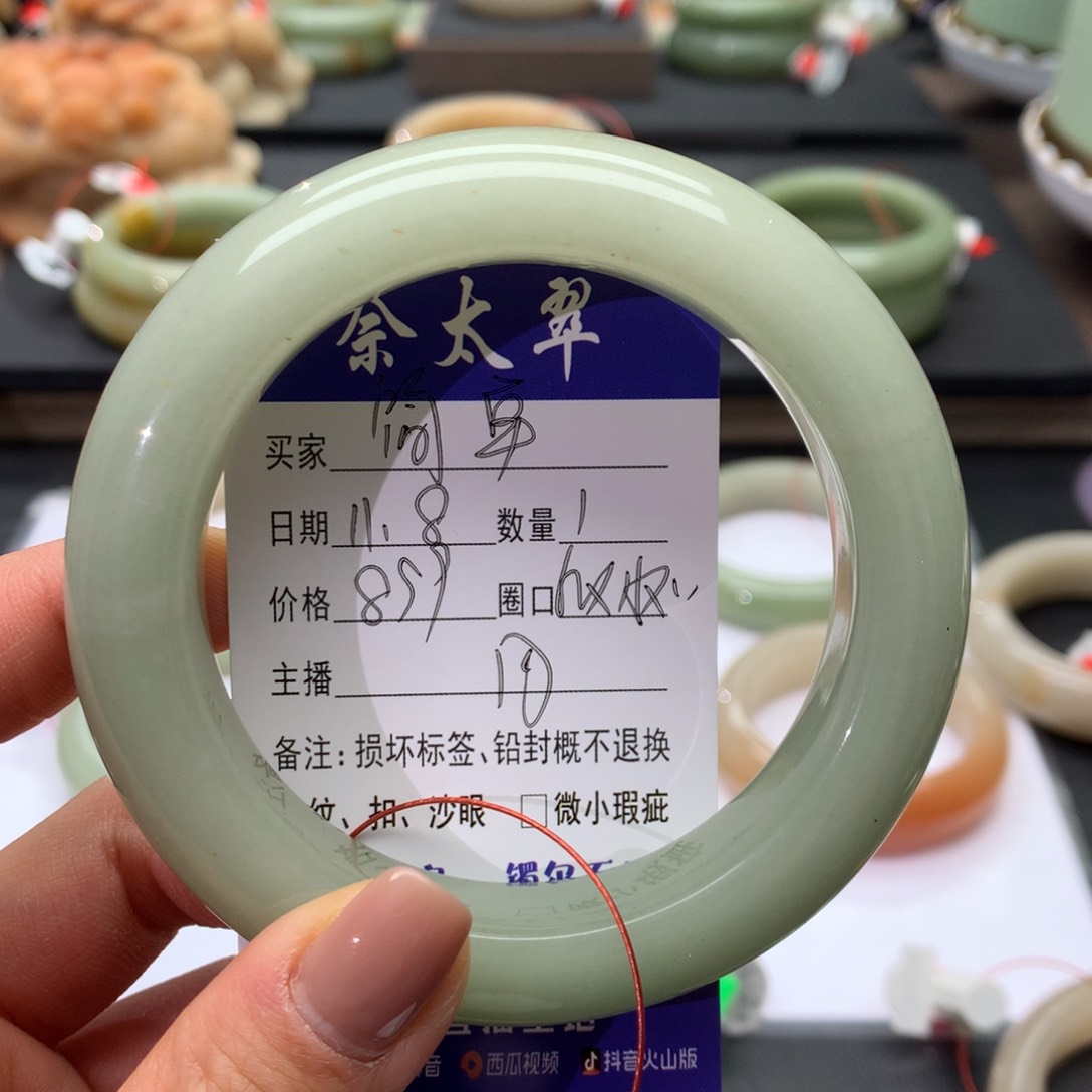 未镶嵌手镯石英质玉简*@