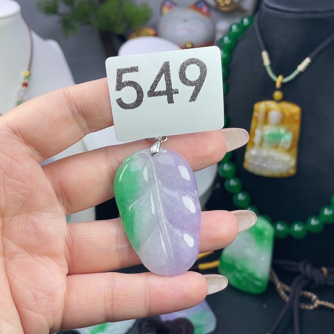 翡翠未镶嵌吊坠(赠链)