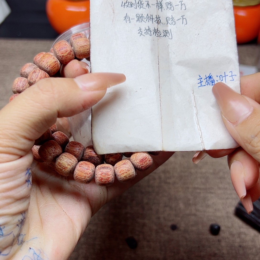 藤类降真香缅甸东枝料白油超超一档1.0老型58.8