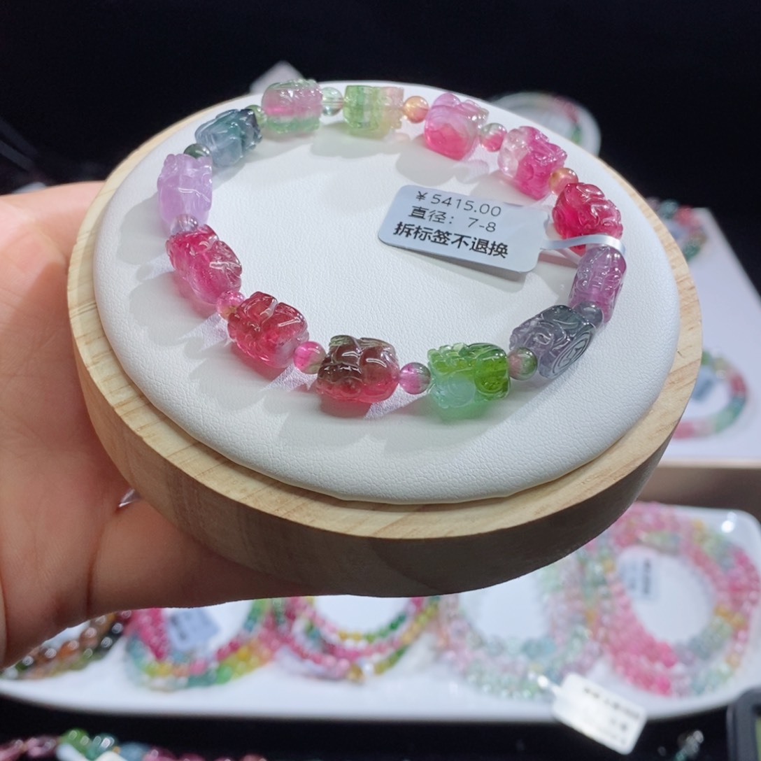 碧玺手链未镶嵌貔貅