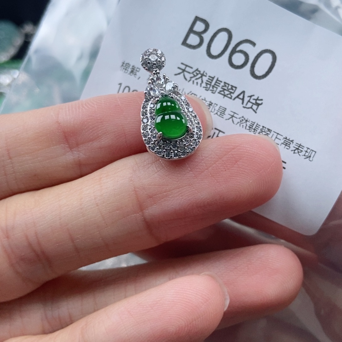 【闪购商品】翡翠吊坠(不含链)未镶嵌