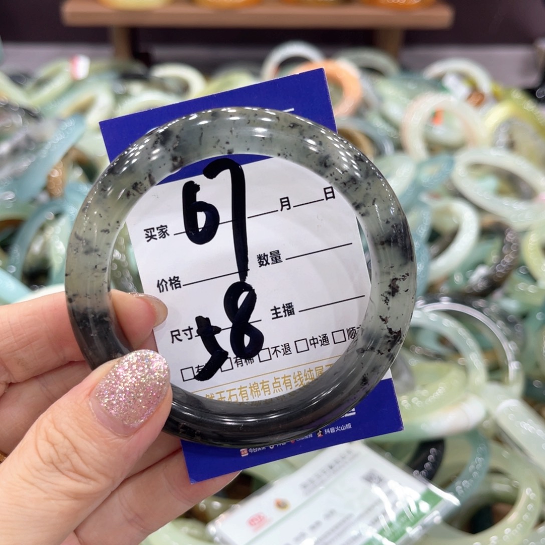 岫玉未镶嵌手镯手镯