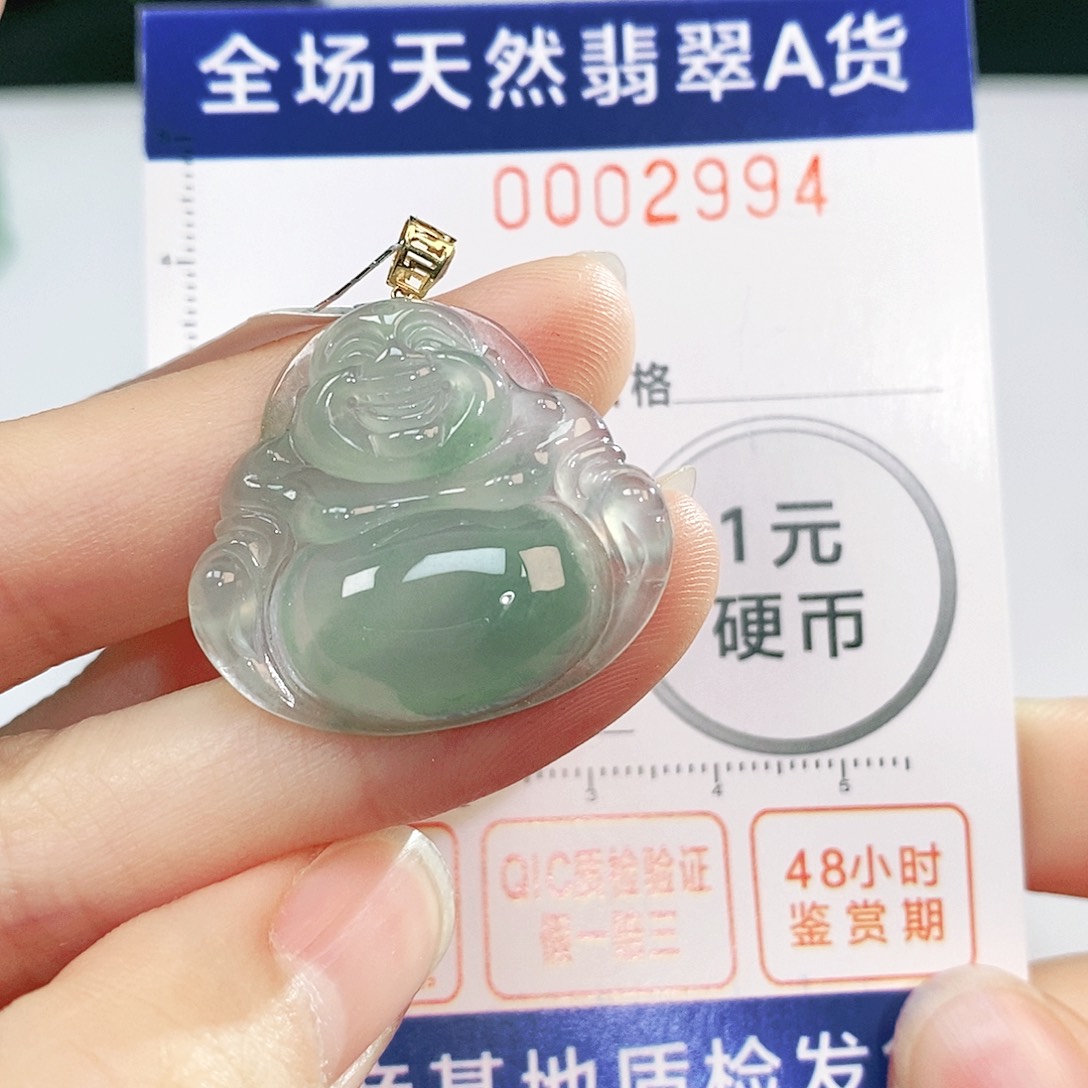 翡翠吊坠(不含链)18K金镶嵌