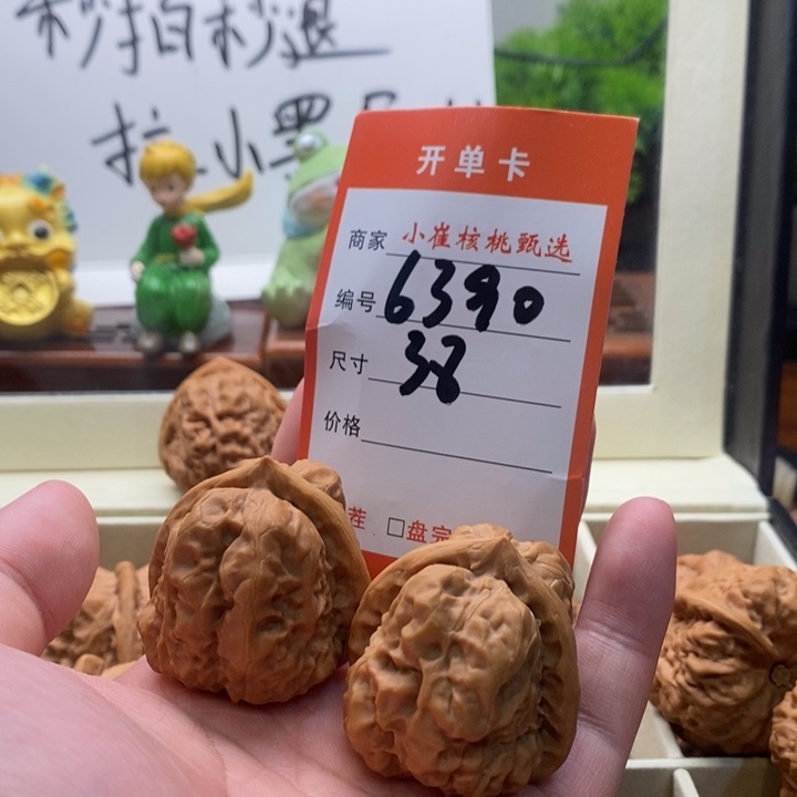 吊坠文玩核桃慢*蛤蟆38