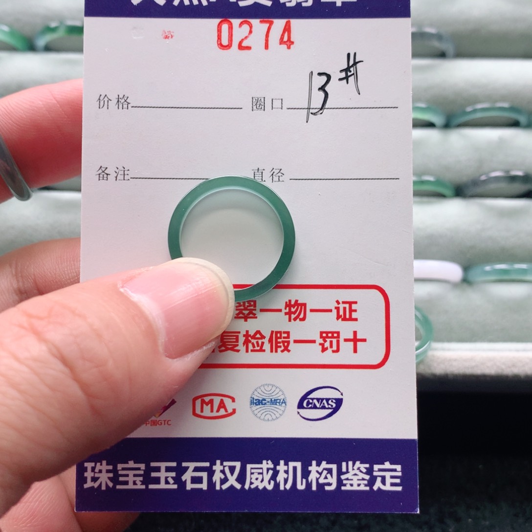 翡翠戒指未镶嵌S****。0274天然翡翠A货戒指
