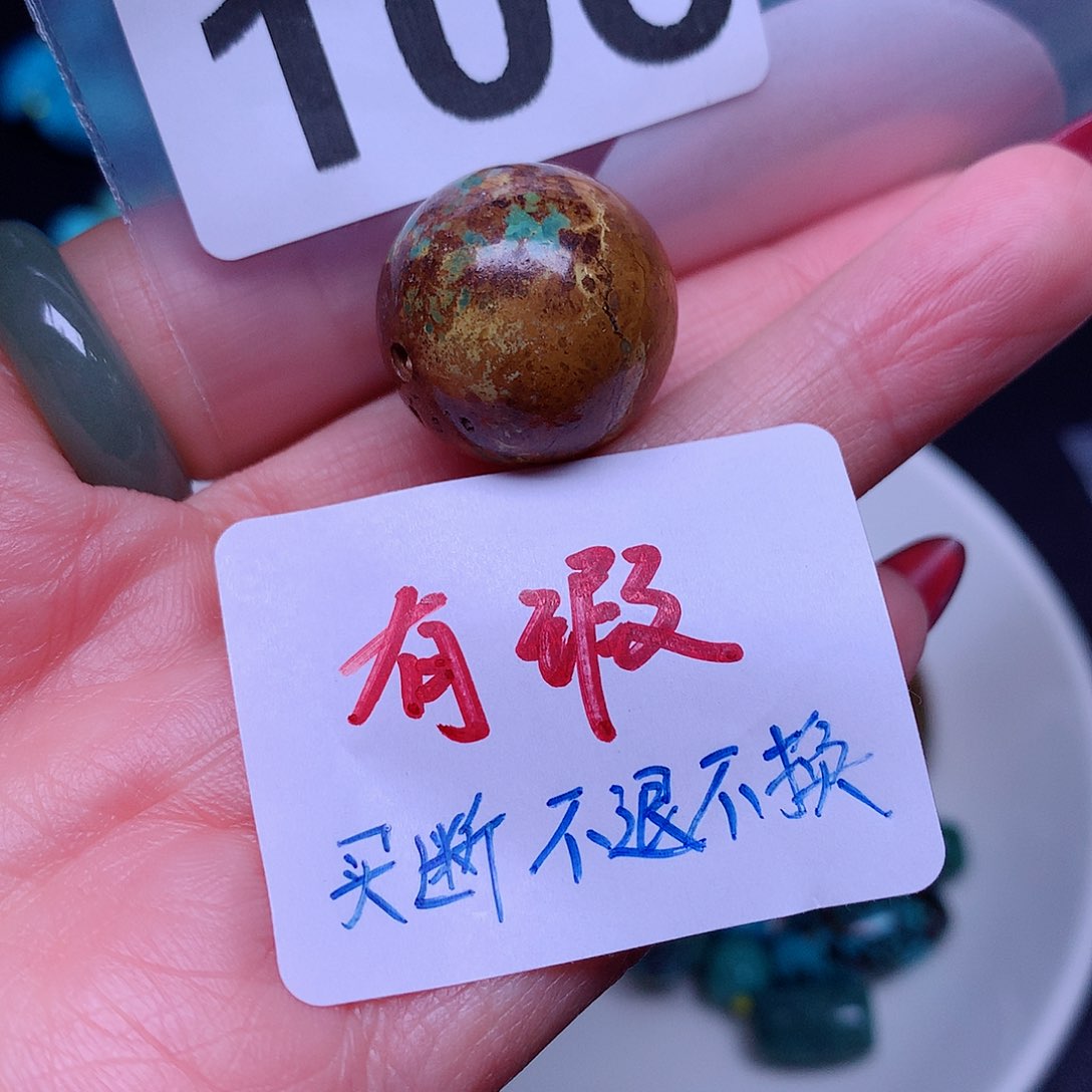 空竹粉丝专享十堰特色手工散珠