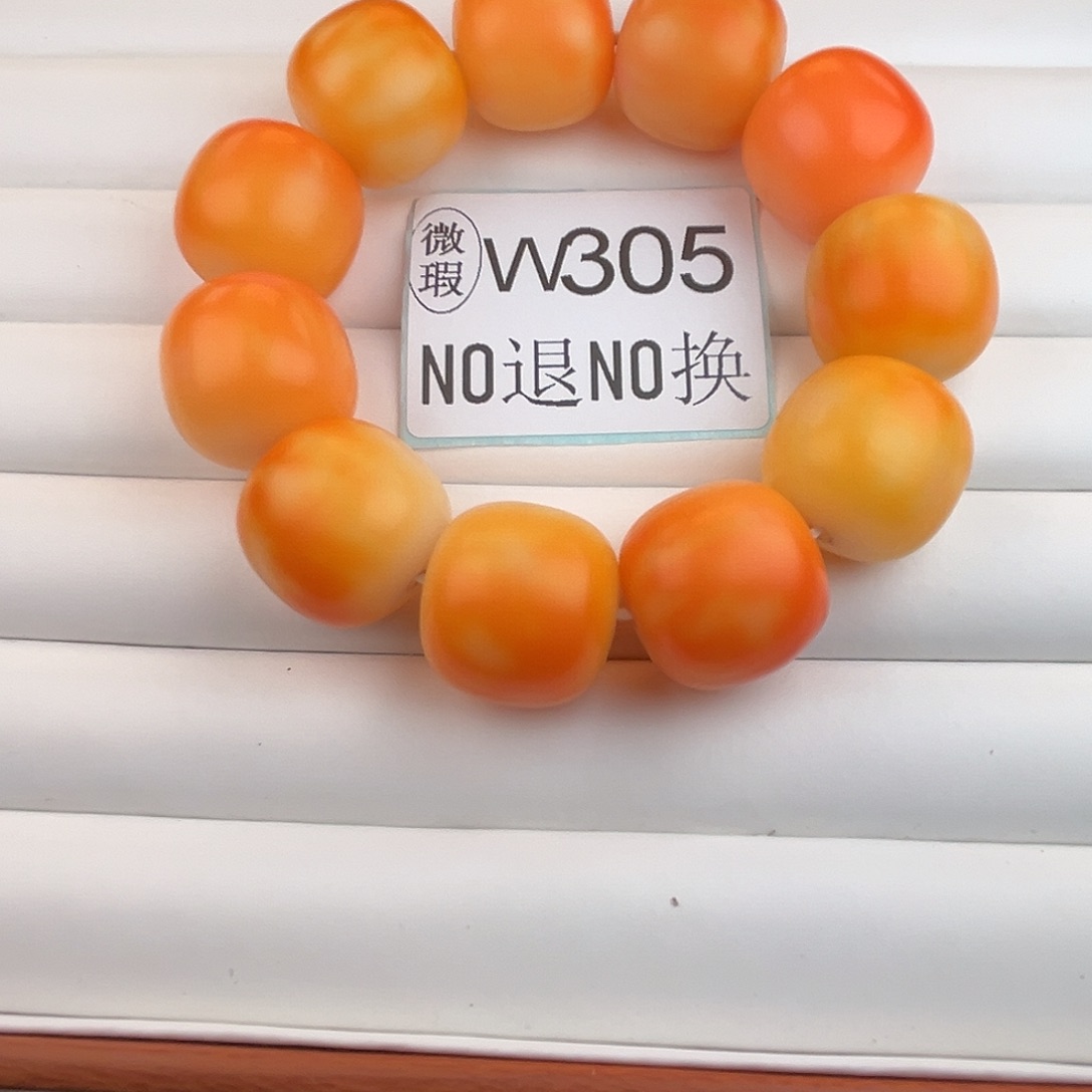 手串菩提根/象牙果W305微瑕24尺寸11颗